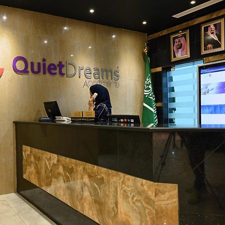 Quiet Dreams - Serviced Apartments King Abdul Aziz Street Branch Jeddah Ngoại thất bức ảnh