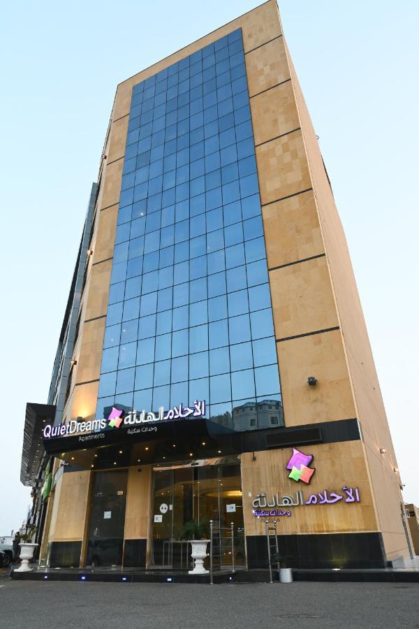Quiet Dreams - Serviced Apartments King Abdul Aziz Street Branch Jeddah Ngoại thất bức ảnh