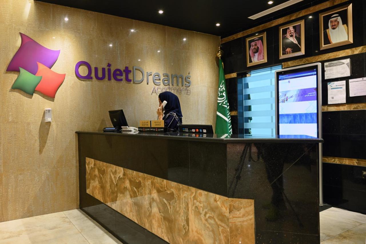 Quiet Dreams - Serviced Apartments King Abdul Aziz Street Branch Jeddah Ngoại thất bức ảnh