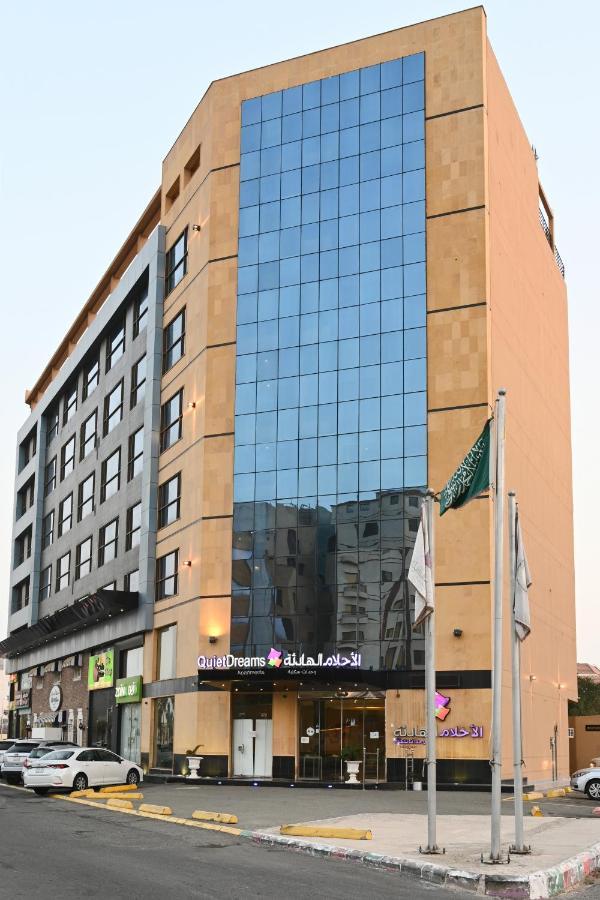 Quiet Dreams - Serviced Apartments King Abdul Aziz Street Branch Jeddah Ngoại thất bức ảnh