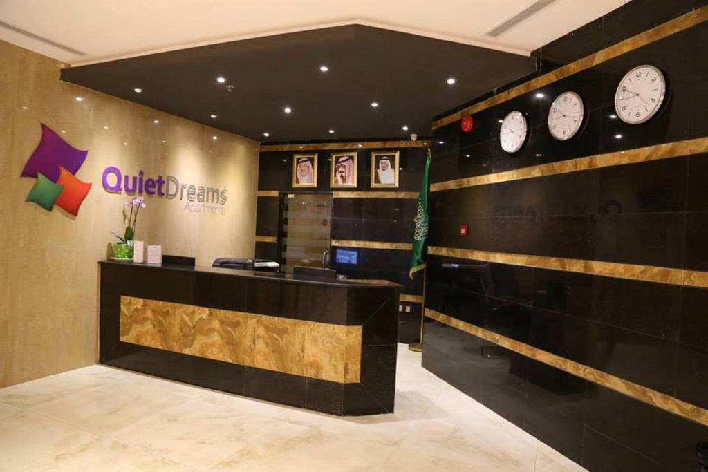 Quiet Dreams - Serviced Apartments King Abdul Aziz Street Branch Jeddah Ngoại thất bức ảnh